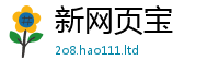 2025新澳门免费传真并2025年新奥正版免费_五点来料